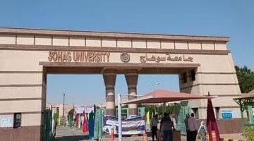 رئيس جامعة سوهاج: أكثر من نصف مليون مواطن ترددوا على مستشفيات الجامعة بـ2024