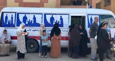 تحت شعار "مشوار الألف الذهبية".. تعرف على حملات الصحة الإنجابية بالبحيرة تحت شعار "مشوار الألف الذهبية".. تعرف على حملات الصحة الإنجابية بالبحيرة
