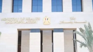 وزارة الصحة: حصول 8 منشآت رعاية أولية إضافية على اعتماد «GAHAR»