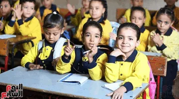 التقييم المبدئى للصفين الأول والثانى الابتدائى.. يبدأ الأسبوع المقبل