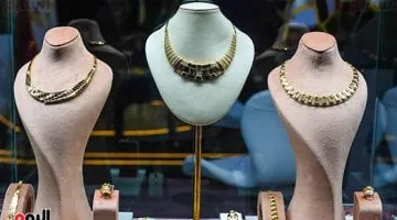سعر الذهب اليوم الأربعاء 7 مايو 2025 فى البحرين عيار 18 بـ30.675 دينار