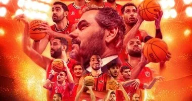 اليوم.. انطلاق مباريات نصف نهائي كأس مصر لكرة السلة "رجال" اليوم.. انطلاق مباريات نصف نهائي كأس مصر لكرة السلة "رجال"