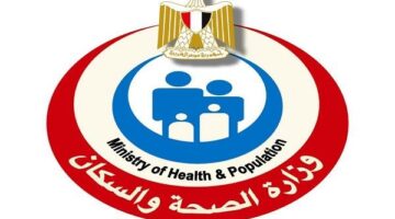 الصحة: تنظيم دورات تدريبية لرفع كفاءة الأطقم الطبية بمستشفيات الأمراض الصدرية