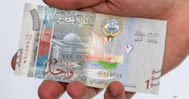 سعر الدينار الكويتى اليوم الإثنين 5 – 5- 2025 أمام الجنيه منتصف التعاملات سعر الدينار الكويتى اليوم الإثنين 5 – 5- 2025 أمام الجنيه منتصف التعاملات
