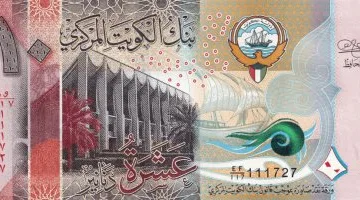 سعر الدينار الكويتى اليوم الثلاثاء 6 – 5- 2025 أمام الجنيه بختام التعاملات