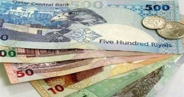 سعر الريال القطرى اليوم الخميس 8-5-2025 فى منتصف التعاملات سعر الريال القطرى اليوم الخميس 8-5-2025 فى منتصف التعاملات