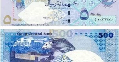 سعر الريال القطرى اليوم الخميس 8-5-2025.. آخر تحديث