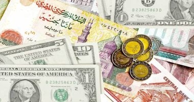 ما هي أسعار الدولار والعملات الأجنبية اليوم الاثنين 5 – 5 – 2025؟ ما هي أسعار الدولار والعملات الأجنبية اليوم الاثنين 5 – 5 – 2025؟