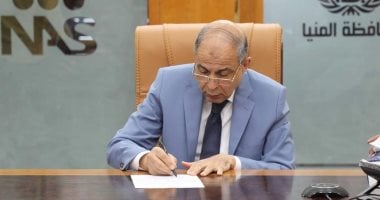 محافظ المنيا يتفقد توريد القمح فى صومعة نفرتيتى محافظ المنيا يتفقد توريد القمح فى صومعة نفرتيتى