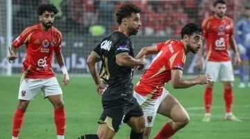 تظلمات مباراة الأهلى والزمالك.. لجنة الاستئناف تؤجل قرارها لـ 15 مايو