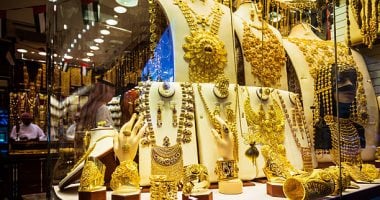 بيانات سوق الذهب تكشف تطورات الأسعار فى مصر اليوم الإثنين 5 مايو 2025 بيانات سوق الذهب تكشف تطورات الأسعار فى مصر اليوم الإثنين 5 مايو 2025
