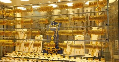 أسعار الذهب فى مصر اليوم الجمعة 9 مايو 2025.. عيار 21 يسجل 4770 جنيها أسعار الذهب فى مصر اليوم الجمعة 9 مايو 2025.. عيار 21 يسجل 4770 جنيها