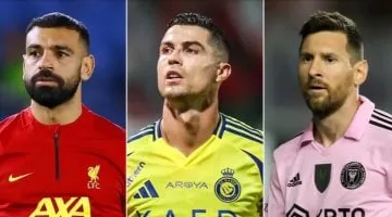 محمد صلاح يرافق رونالدو وميسى بقائمة الأكثر شعبية فى العالم 2025