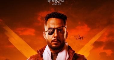 عصام السقا يروج لفيلم المشروع X وينشر البوستر الرسمي عصام السقا يروج لفيلم المشروع X وينشر البوستر الرسمي