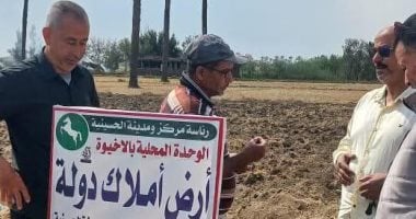 قطع المرافق عن متعدين على أرض من أملاك الدولة بالحسينية فى الشرقية قطع المرافق عن متعدين على أرض من أملاك الدولة بالحسينية فى الشرقية