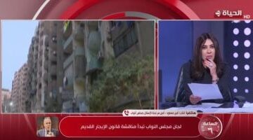 "إسكان النواب": على المستأجرين والمؤجرين بعض التنازل لنصل لحل وسط بقانون الإيجار القديم