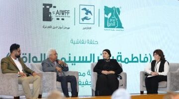 "فاطمة" فيلم يلقى الضوء على الغارمات فى مهرجان المرأة بأسوان