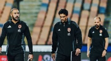 محمد نجيب يتواجد ضمن الجهاز الفني للأهلي في مباراة حرس الحدود