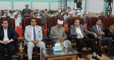 نائب محافظ الأقصر يشارك بحفل تكريم الناجحين في مسابقة الشيخ أحمد رضوان.. صور نائب محافظ الأقصر يشارك بحفل تكريم الناجحين في مسابقة الشيخ أحمد رضوان.. صور