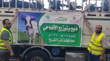 تخصيص 50 ألف كيلو لحوم أضاحي و75 عجلا بلديا لتوزيعها بكفر الشيخ