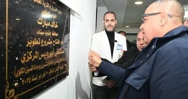تطوير مستشفى أبو رديس المركزى نقلة نوعية فى الخدمات الصحية بجنوب سيناء تطوير مستشفى أبو رديس المركزى نقلة نوعية فى الخدمات الصحية بجنوب سيناء