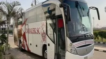حافلة الزمالك تصل إلى استاد القاهرة لمواجهة البنك الأهلى