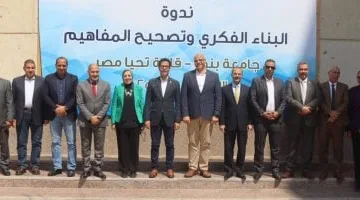 محافظ القليوبية ورئيس جامعة بنها يشهدان ندوة عن البناء الفكري وتصحيح المفاهيم