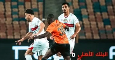 موعد مباراة الزمالك وسيراميكا فى الدوري الممتاز موعد مباراة الزمالك وسيراميكا فى الدوري الممتاز