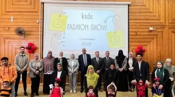 رئيس جامعة كفر الشيخ يشيد بعرض "ديفيليه ملابس الأطفال 2025" بتربية نوعية