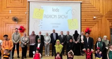 رئيس جامعة كفر الشيخ يشيد بعرض "ديفيليه ملابس الأطفال 2025" بتربية نوعية رئيس جامعة كفر الشيخ يشيد بعرض "ديفيليه ملابس الأطفال 2025" بتربية نوعية