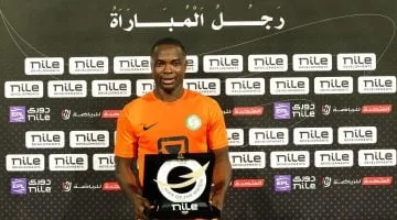 ياو أنور رجل مباراة الزمالك ضد البنك الأهلى فى دورى Nile