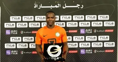 ياو أنور رجل مباراة الزمالك ضد البنك الأهلى فى دورى Nile ياو أنور رجل مباراة الزمالك ضد البنك الأهلى فى دورى Nile