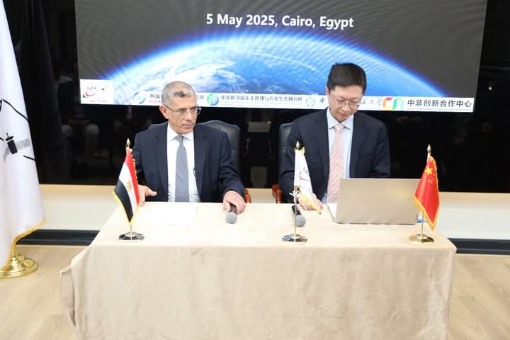 وكالة الفضاء المصرية تستضيف المنتدى الصيني للتعاون في علوم الفضاء وكالة الفضاء المصرية تستضيف المنتدى الصيني للتعاون في علوم الفضاء