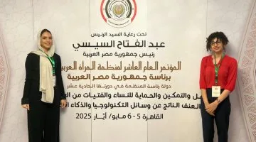 جامعة مصر للمعلوماتية تشارك بمؤتمر لمنظمة المرأة العربية لمناقشة العنف السيبراني