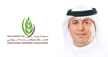 الهيئة العربية للإنماء الزراعى ترفع استثماراتها في 45 شركة بإجمالى 664 مليون دولار الهيئة العربية للإنماء الزراعى ترفع استثماراتها في 45 شركة بإجمالى 664 مليون دولار