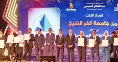جامعة كفر الشيخ تفوز بالعديد من المراكز على مستوى الجامعات فى ختام مهرجان إبداع 13 جامعة كفر الشيخ تفوز بالعديد من المراكز على مستوى الجامعات فى ختام مهرجان إبداع 13