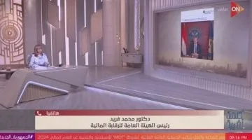 الرقابة المالية تحذر المواطنين من الوقوع فريسة لمستريح جديد في مجال الذهب