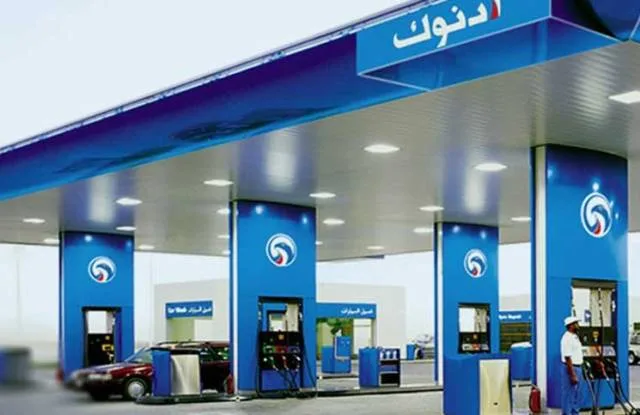 أرباح أدنوك للتوزيع الإماراتية تقفز لـ 16% في الربع الأول أرباح أدنوك للتوزيع الإماراتية تقفز لـ 16% في الربع الأول
