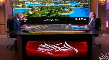 هشام طلعت مصطفى: 5 % تخفيض بوحدات المرحلة الثانية من "ساوث ميد"