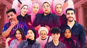 مسرحية "بنك الندى" على مسرح جامعة حلوان.. اليوم
