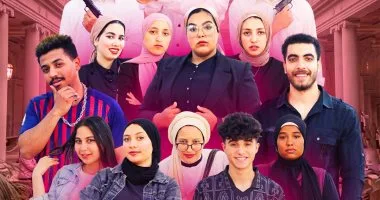 مسرحية "بنك الندى" على مسرح جامعة حلوان.. اليوم مسرحية "بنك الندى" على مسرح جامعة حلوان.. اليوم