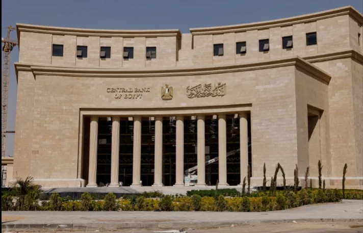 البنك المركزي يوافق على تعديل النظام الأساسي لاتحاد بنوك مصر البنك المركزي يوافق على تعديل النظام الأساسي لاتحاد بنوك مصر
