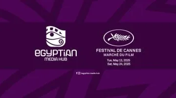 13 كيانا فنيا مصريا يشارك في Egyptian Media Hub بمهرجان كان السينمائي