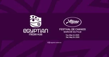 13 كيانا فنيا مصريا يشارك في Egyptian Media Hub بمهرجان كان السينمائي 13 كيانا فنيا مصريا يشارك في Egyptian Media Hub بمهرجان كان السينمائي
