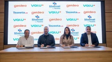 ڤاليو توقع اتفاقية تعاون مع ڤيزيتا وجيديا لتوفير حلول دفع ميسرة