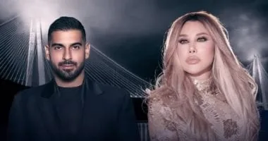 نجوى كرم وآدم يحييان حفلاً غنائيًا في تركيا.. في هذا الموعد نجوى كرم وآدم يحييان حفلاً غنائيًا في تركيا.. في هذا الموعد