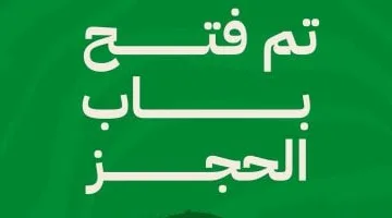 "تذكرتي" تعلن فتح باب الحجز لمباريات الأسبوع السادس من دوري Nile