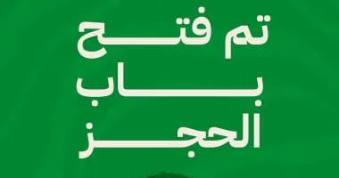 "تذكرتي" تعلن فتح باب الحجز لمباريات الأسبوع السادس من دوري Nile "تذكرتي" تعلن فتح باب الحجز لمباريات الأسبوع السادس من دوري Nile
