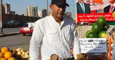 بائع فاكهة يوزع 150 طبق صدقة على روح طالبة علوم الزقازيق..صور بائع فاكهة يوزع 150 طبق صدقة على روح طالبة علوم الزقازيق..صور