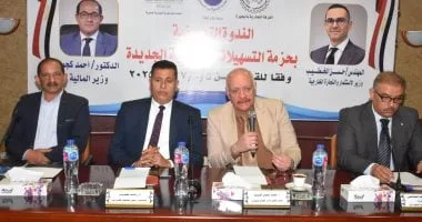 تعرف على حزمة التسهيلات الضريبية الجديدة لتشجيع الاستثمار فى البحيرة تعرف على حزمة التسهيلات الضريبية الجديدة لتشجيع الاستثمار فى البحيرة
